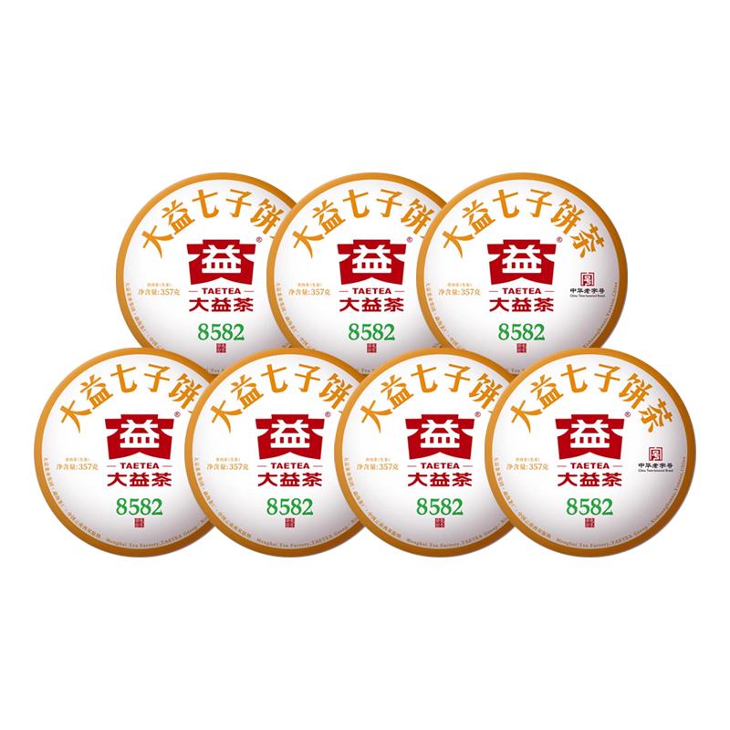 7饼大益茶8582普洱茶生茶