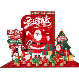 2026马年元宵节场景布置装饰套圈圈公司团建氛围游戏道具背景kt板