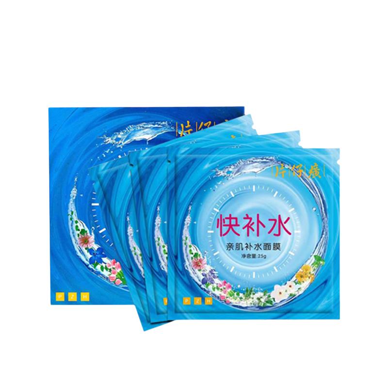 片仔癀面膜补水舒缓修护深层锁水