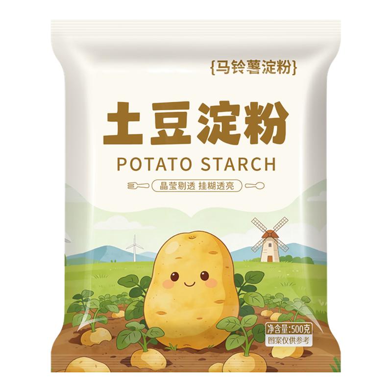 纯土豆淀粉马铃薯淀粉家用锅包肉挂糊上浆勾芡生粉商用批发旗舰店