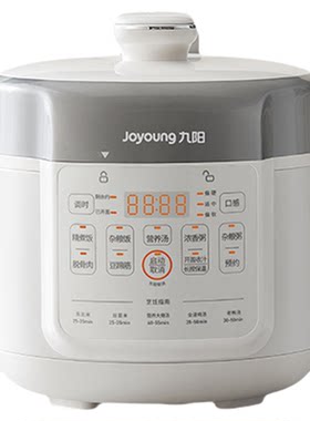 九阳1-3人多功能电饭煲70kPa高压