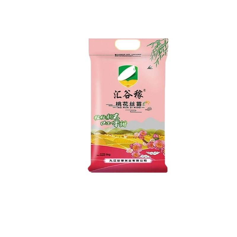 汇谷稼5kg丝苗米2025年新米新粮桃真空包装一年一季家庭装