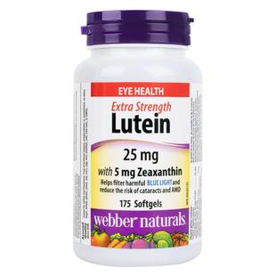 进口Webber Naturals伟博叶黄素175粒成人护眼胶囊官方正品旗舰店