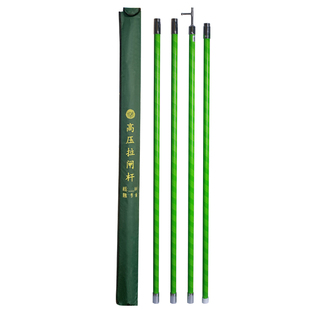 高压拉闸杆绝缘令克棒10KV伸缩拉杆35KV电工操作绝缘杆电力挑线杆