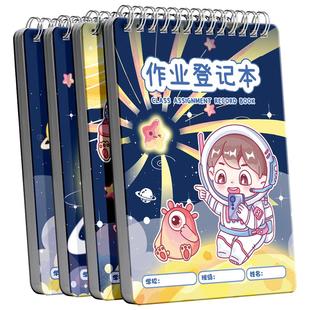 记作业本作业登记本一二三年级小学生卡通可爱抄作业本家庭作业记录本活页迷你小本子家校联系本初中生高颜值