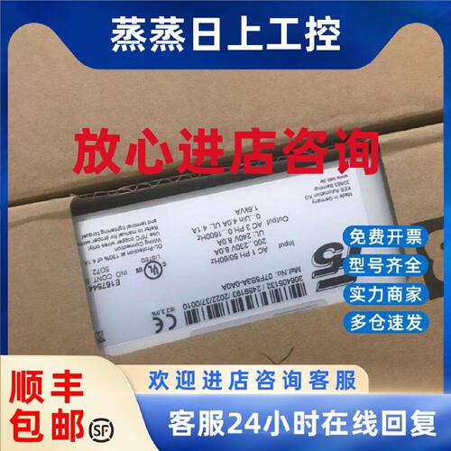 议价现货KEB变频器10F5M1D3BHA1全新原装 议价议价
