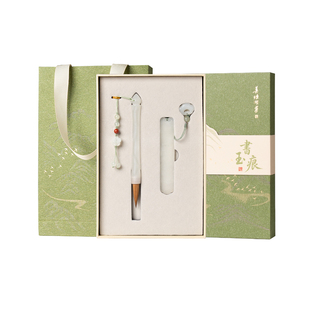 善琏湖笔 书玉痕 岫玉小毛笔书签礼盒套装书法专用狼毫毛笔专用软笔文昌笔湖笔专业级国画楷书行书礼物女朋友