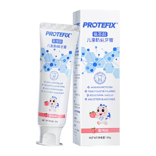 Protefix氨基酸儿童牙膏3-12岁含氟换牙期防蛀专用防蛀固齿不辣口