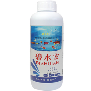 渔美惠碧水安多元有机酸解毒剂净水王果酸水产养殖龙虾蟹塘应激灵