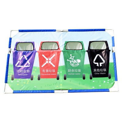 垃圾分类投掷沙包互动游戏道具