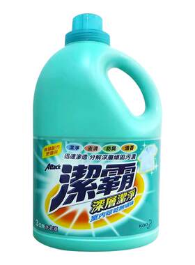 【百补】花王香港家清洁霸深层洁净去污洗衣液家庭装3升*2瓶