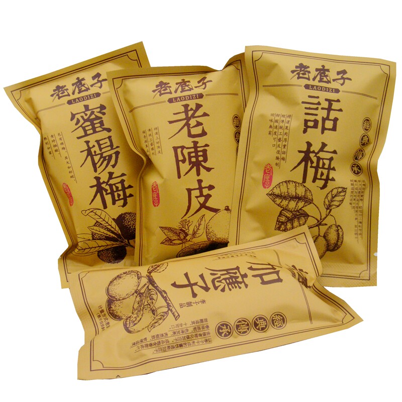 老底子老陈皮零食500g橘子皮
