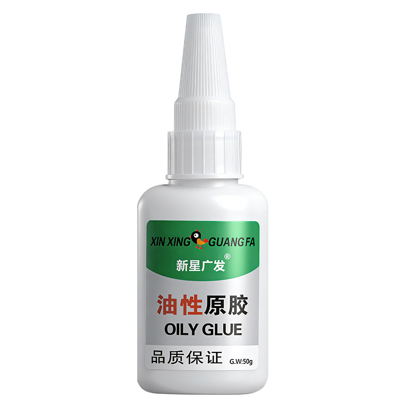 油性强力防水速干通用胶水