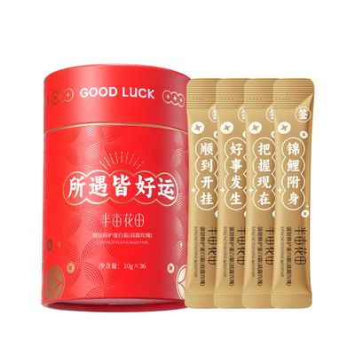 半亩花田发膜蛋白霜修护减断发