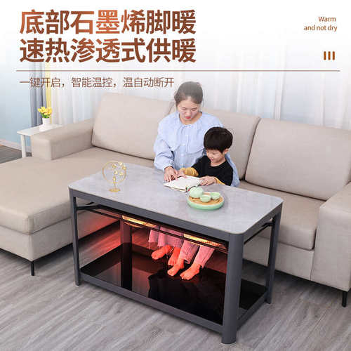 百丝连电暖桌取暖桌家用烤火电炉桌正方形电烤炉长方形茶几电取暖