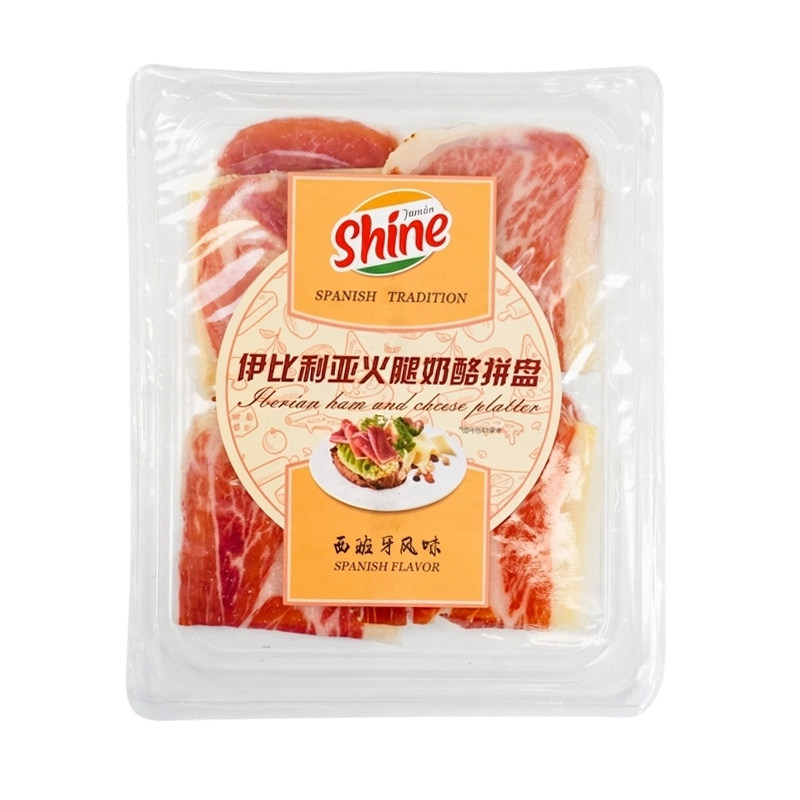 伊比利亚火腿奶酪拼盘下酒零食