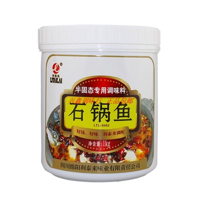 利泰来石锅鱼复合调味料8402商用配方增香膏沸腾鱼水煮鱼肉片白汤