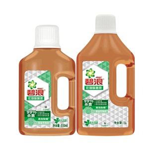 碧浪衣物家居洗衣内衣内裤除菌液衣服510ml1L除螨消毒洗衣机衣用