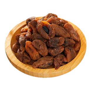 安徽老字号爆浆陈皮葡萄梅子夹心葡萄盐津无核葡萄蜜饯白根柱