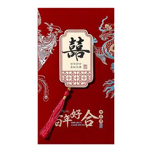 结婚专用红包2026新款婚礼父母敬茶改口费万元利是封大号绒布喜包