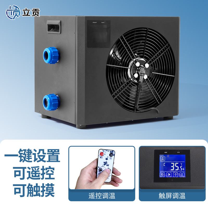 LG-CY1000跨境室内户外冰浴桶冷水机家用小型鱼缸水冷机制冷机