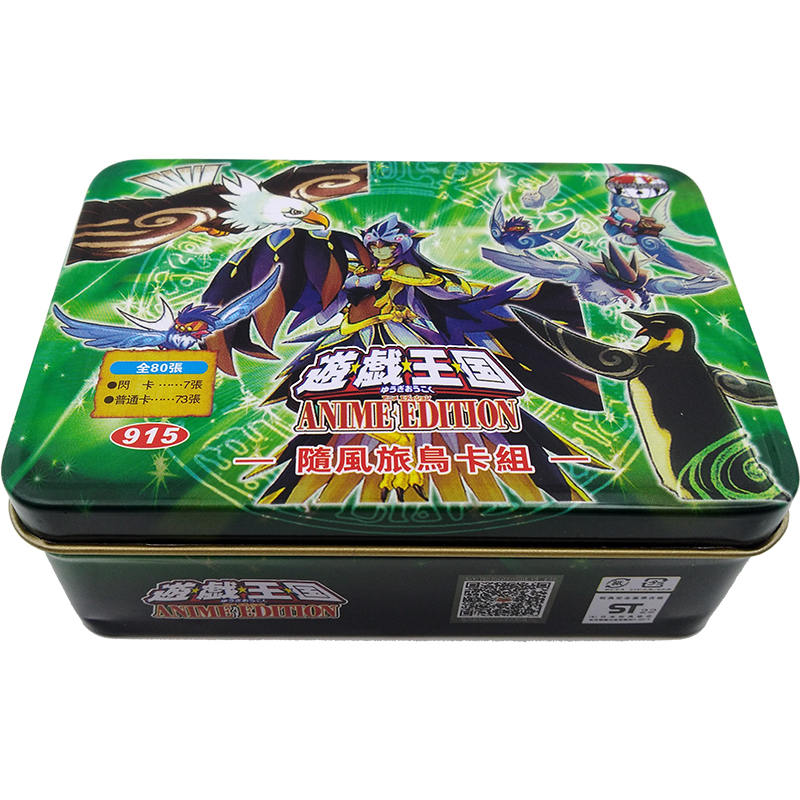 游戏王国繁中文卡组随风旅鸟卡组烈风帝访问码语者霞之谷梦幻崩影