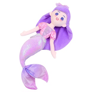 美人鱼公主布娃娃毛绒玩具可爱女孩玩偶公仔儿童陪睡抱枕生日礼物