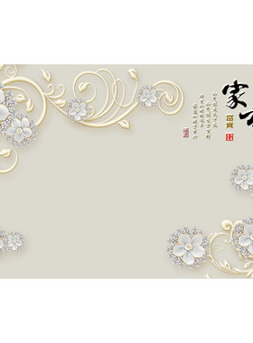 定制电视背景墙布壁画上门安装