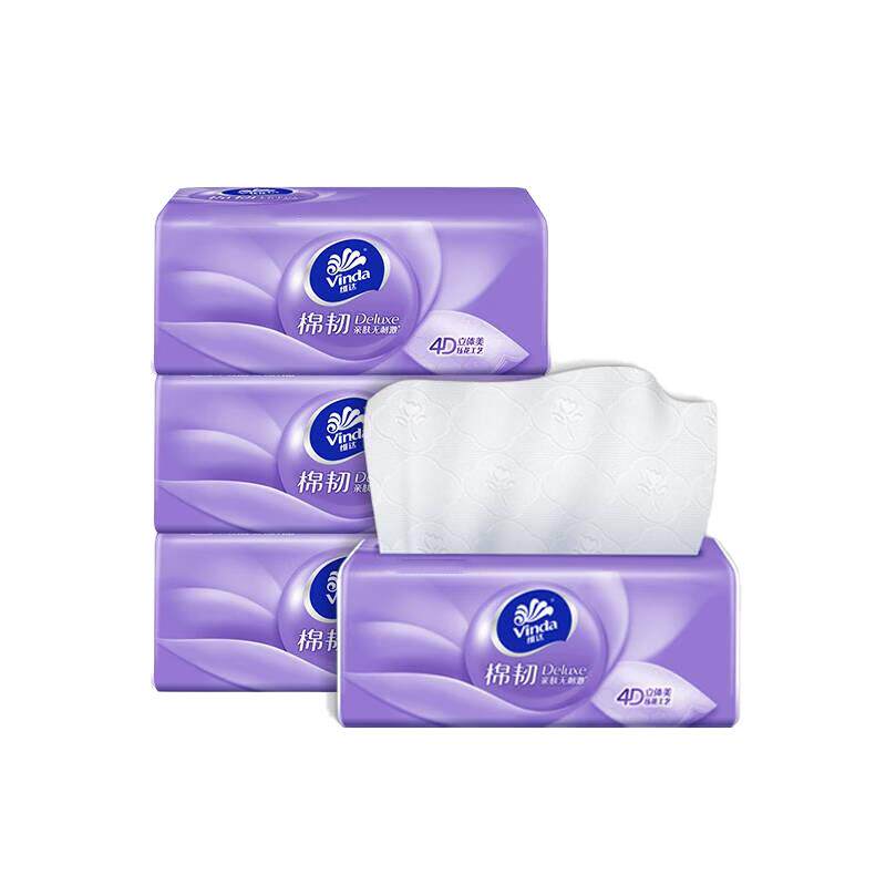 维达便携式餐巾纸家用实惠装整箱批卫生纸厕所纸巾擦手纸压花抽纸