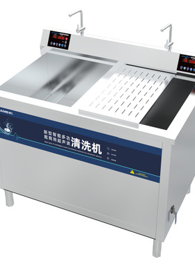 全自动洗碗机商用餐饮食堂超声波