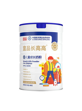 宜品长高高CBP奶粉买3罐送1罐