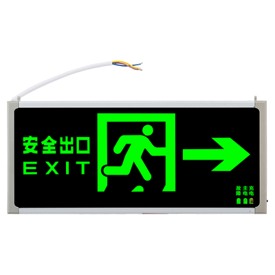 温特孚消防应急指示牌180分钟