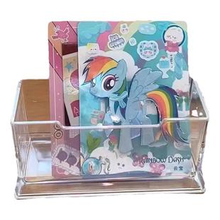 小马宝莉卡位盒收纳透明自印卡闪卡摆放整理卡牌分格亚克力展示架