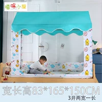 83*165*130E80 синий