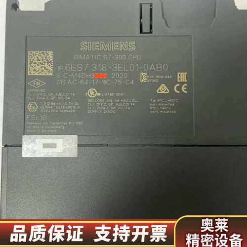 询6ES7 318-3EL01-0AB0   CPU 二.询价