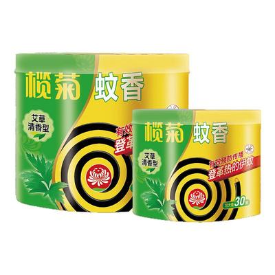 榄菊蚊香艾草盘香家用室内驱蚊