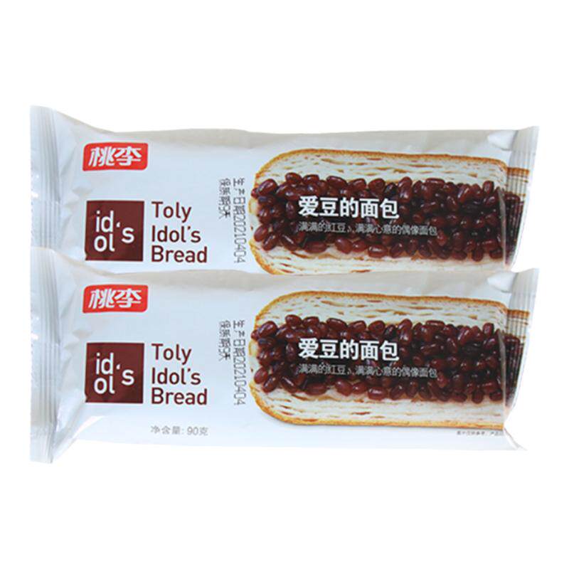 桃李爱豆的面包豆沙包夹心手撕
