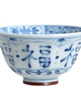 日本陶瓷蓝凛堂14.5cm