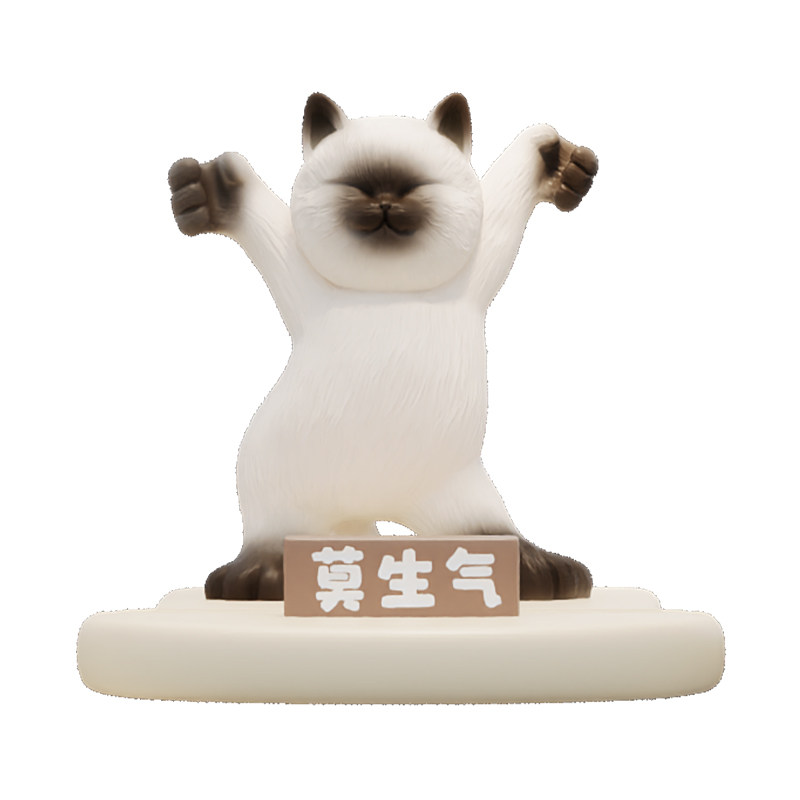 莫生气猫咪手机支架可爱桌面摆件iWatch苹果手表充电底座生日礼物