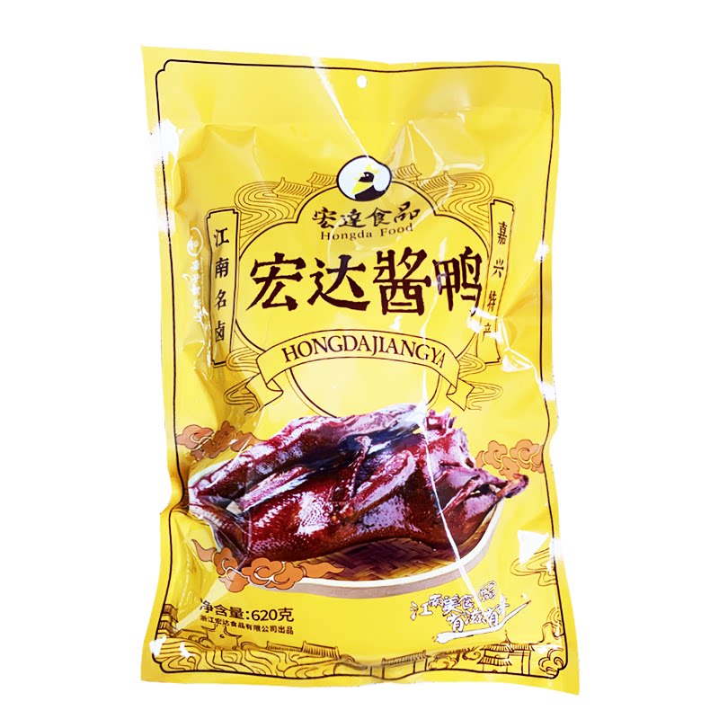 酱鸭620g宏达整只卤味嘉兴特产