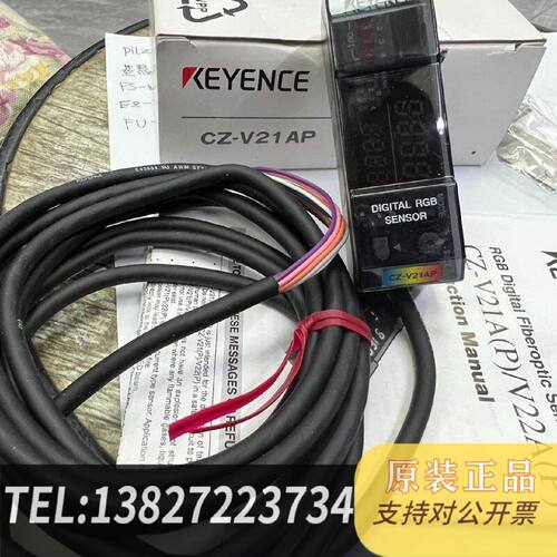 原装正品基恩士CZ-V21AP和CZ-H37S一套原装正品颜色传现货议价