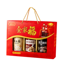 【心怀仁德】全家福过年大礼盒