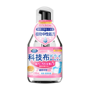 沙发专用清洗剂科技布艺清洁剂