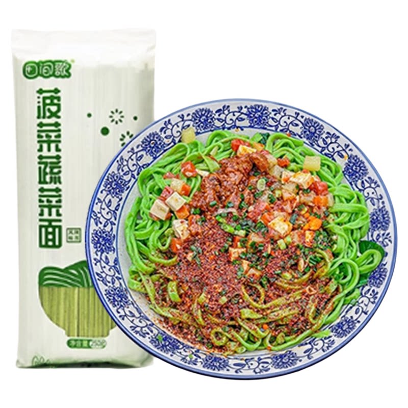 正宗陕西菠菜面荞麦劲道宽面细面刀削面干面速食鲜蔬面条菠菜挂面