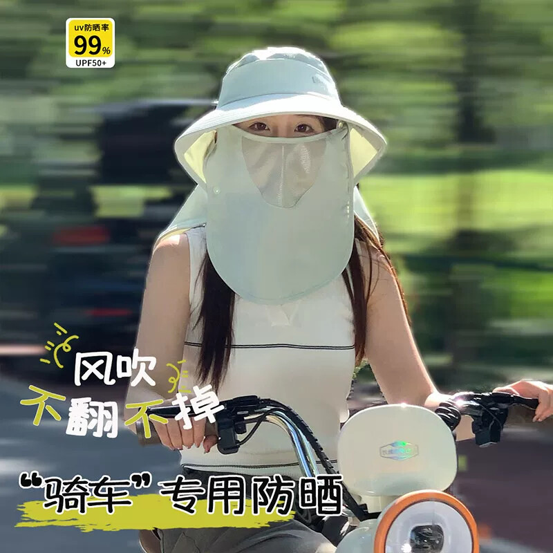 骑车吹不翻防晒帽女夏季大帽檐防紫外线带防风绳面罩护颈帽子一体