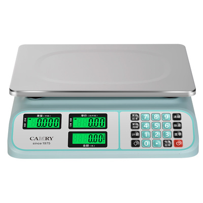 香山2025新款电子秤商用台秤