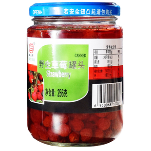 岷县野草莓罐头 岷山甘肃特产小吃新鲜水果当地有岷县点心甜胚子