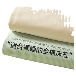 洁丽雅新疆棉床笠单件全棉床罩纯棉床垫保护罩床套罩防尘罩三件套