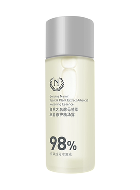 【天猫U先】自然之名酵母水15ml+回购正装券