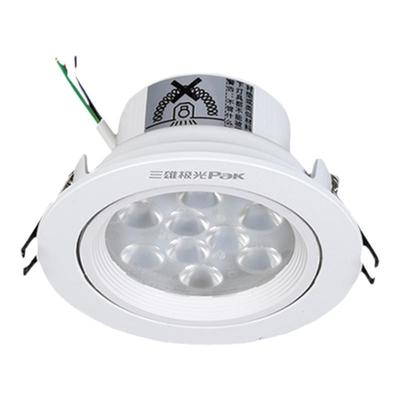 三雄极光星际一体化天花射灯